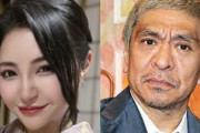 松本さんの性加害問題で実名・顔出し告発した女性、誹謗中傷に対して法的措置へ