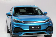 【悲報】「中国がEVの価格破壊するから日本車メーカー終わるわｗ」→中国BYDのATTO3、日産リーフより高い440万円で販売ｗｗｗｗｗｗｗｗ