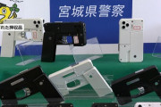 【画像】警察の押収された「実弾が撃てるスマホ型拳銃」、ガチでカッコ良くて草ｗｗｗｗ