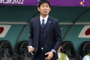 外国人「素人か」日本代表森保監督、先発5人入れ替え後悔せず！海外のファンから厳しい声！【海外の反応】