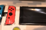 ついにSwitchが届いた！！！！！！