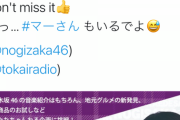 【朗報】佐藤楓さんの２０年前に冠番組決定！！