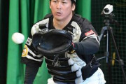広澤克実「今オフ『正捕手FA大シャッフル』が起きる。甲斐が巨人、坂本誠がSB、大城がDeNAに」