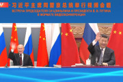 【動画】習近平･プーチンがビデオ会談、お互い画面越しにお手々フリフリで仲良しアピール！