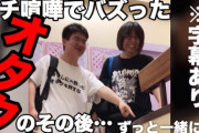 【正論】DaiGo、きゃりーぱみゅぱみゅへの批判に疑問「他人の間違いを探し続ける人生は楽しいかい？」  [１号★]