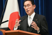 リスカブス「岸田の就任会見で韓国についての言及がなかった！器が小さい！無視は後悔するぞ！」