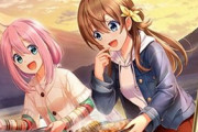 本日よりアプリ『八月のシンデレラナイン』がゆるキャンとコラボ！野球するのか・・・