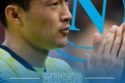 イタリア人「日本人が必要だ」日本代表DF菅原由勢、強豪ナポリ移籍が浮上！現地サポの本音とは!?【海外の反応】