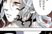 【朗報】鬼滅の刃、ハッピーエンドだった