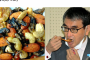 【画像】河野太郎大臣、心を殺してコロオギを食べるｗｗｗｗｗｗｗｗｗｗｗｗｗｗｗｗｗ