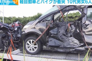大型バイクと右折の車が衝突　10代の男女6人が死傷