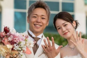 ちょｗ武尊が川口葵と結婚したってマジかｗｗｗ
