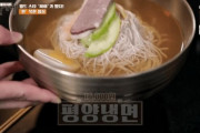 韓国人「最近の冷麺の価格が高すぎる件」