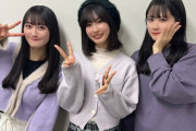 【STU48】ドラフト3期生コンサート 〜沖侑果卒業セレモニー〜開催決定！！【中村舞・沖侑果・信濃宙花】
