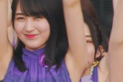 【画像アリ】掛橋沙耶香の『美ワキ』懐かしすぎるwww男の本能にクル脇なんすよねwww