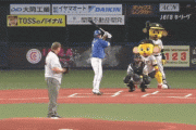 阪神始球式にバースが登場　「ぜひファンのためにも優勝してほしい」　85年日本一の立役者がエール