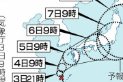 【悲報】台風4号さん、日本列島を完全狙い撃ち