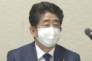 安倍前総理「五輪に反対しているのは反日の人たち」