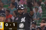 ポランコタイムリーきたぁぁぁ！ロッテ初回から先制！
