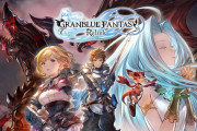 【悲報】アクションRPG『グランブルーファンタジー Relink』、発売延期へ