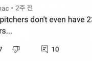韓国人「大谷ホームラン映像を、アメリカ人もすごく不思議に思っています‥」その理由がコチラ‥　韓国の反応