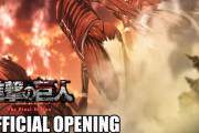 進撃の巨人の新opがクソかっこええ件