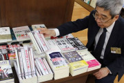 反日種族主義はヘイト本なの？パヨク何か言ってみ　〜　【西日本新聞】　本屋を「好きでした」にしないために　　ヘイト本を並べた書店には行かない