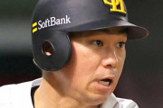 ソフトバンク・長谷川勇也が新型コロナに感染　明日の西武戦は中止に