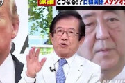 日本の大学教授「韓国人女性が日本に来たら、暴行しなければならない」と妄言＝韓国の反応