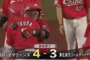 井上サヨナラタイムリーきたあああああああああああああロッテ大逆転劇あぁああああくぁあああ