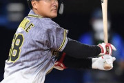 阪神・俊介　今季限りで引退
