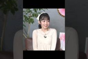 矢久保のマウント 一ノ瀬美空 240920
