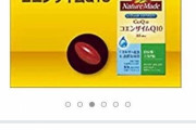ガチで効いたサプリメントってある？”効いてる気がする未来”レベルではなくはっきり効果が出たもの