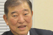 石破茂氏　大谷翔平と国民栄誉賞について語る「政治利用になってはいけない」