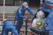 ごみ収集員が違反ごみに辟易「日本人はマナーがいいなんて嘘」