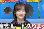 【乃木坂46】山下美月 撮れ高完璧頂いた.gif