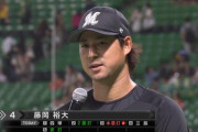 藤岡裕大さん今季初ホームラン＆猛打賞で成績爆上げ！パリーグ最強ショートか