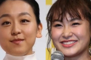 【和解】浅田真央と村上佳菜子、金銭トラブルで絶交も…亡き姉が繋いだ絆に涙腺崩壊不可避！