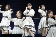 乃木坂46、5年ぶりアンダーライブ武道館3DAYS完遂！松尾美佑＆矢久保美緒、涙の卒業セレモニーも【写真35点】