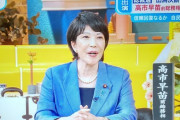 【悲報】日本の情報番組・ワイドショー、衆議院選より自民党総裁選のほうが放送時間が長かったことが判明