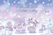 「クロミカフェ」12月14日より新宿にオープン！テーマは”Winter party”で「何これ可愛すぎ」