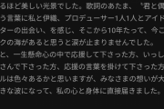 【アイマス10th】くぎゅ「?」オタク「765終わるんか…」