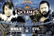 棚橋弘至vsEVIL 『G1 CLIMAX 32』Cブロック公式戦