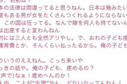 松本人志の文春砲、新たな可能性が浮上「本当は松本の仲間が売った説」