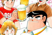 【速報】『グルメマンガランキング』がついに発表される！！3位「孤独のグルメ」2位「きのう何食べた？」