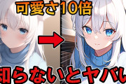 AI同人絵師「会社辞めて専業になったら、売上が１００分の１になりました」どうすんのこれ・・