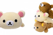 『リラックマ』USBゆたんぽ登場！お腹がぽかぽかのリラックマたちをぎゅっとして"ごゆるりと"コリラックマたちもいるよ
