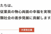 メッセ全店出禁になったスロッターさんの状況が悲しいwww