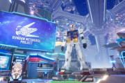ガンダムメタバースサービス開始 → ガンプラのCADデータが暗号化されてなくぶっこ抜かれる