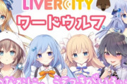【悲報】Vtuber事務所、紛失防止タグAirTagがヤバすぎる為プレゼント受取を拒否へ　「実験したら警告に気づいた頃には自宅特定できた」